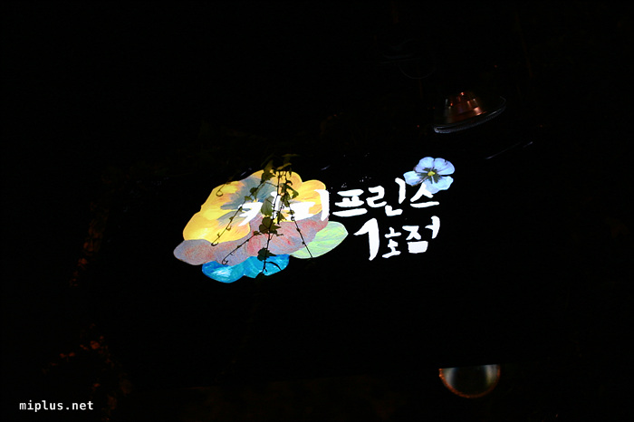 커피프린스 1호점