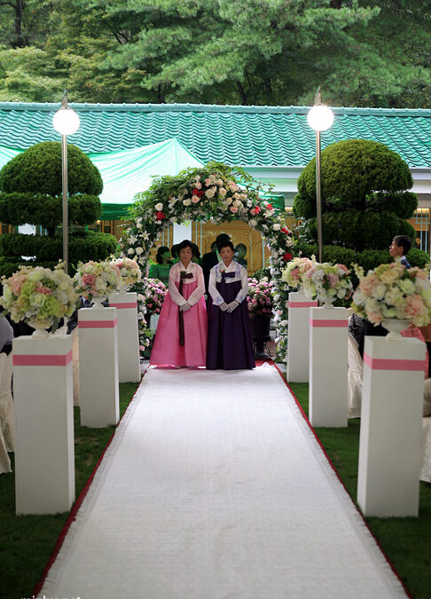 결혼식 – 본식