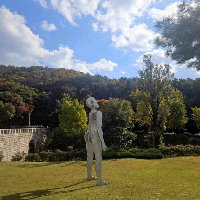 서울대공원 가을 나들이